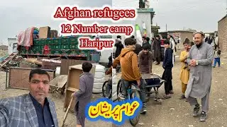 Afghan refugees camp Haripur |Awam pryshan 😪| waheed khantanoli |