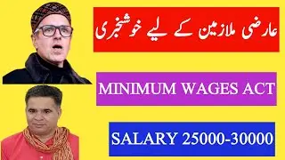 J&k all dailywager breaking news| Minimum wages act| Spos double salary| jk dailywager permanent