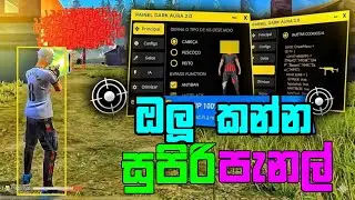 Antiban FF Panel🔥Free Fire Injector🔥Ob52 Free Fire Hack😈FF panel Hack Mobile|FF Hack|FF Injector