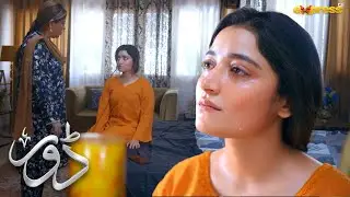 Aliya ki saas ka zulm | Dorr | 𝐀𝐥𝐢𝐲𝐚 𝐀𝐥𝐢 | Best scene | Pakistani drama | Express TV