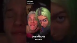 Милохин сходит с ума