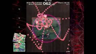 Touhou 9.5 ~ Shoot the Bullet | All scenes clear