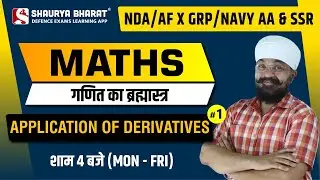 #11 Application Derivatives (Part 1) | Maths Classes for NDA/ AF X Grp/ Navy AA&SSR |By Manpreet Sir