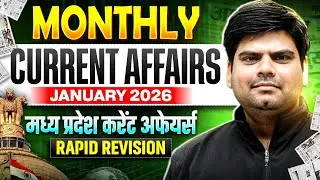 Monthly Current Affairs January 2026 With MCQs | MPPSC, MPESB, MPSI and ALL Other Exams #mppsc2026
