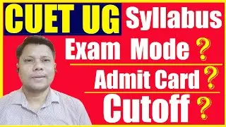 CUETUG 2024 | Last Date Application | CUETUG Syllabus | CUETUG Exam Date | CUET UG Cutoff
