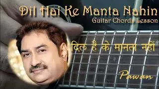 Dil Hai Ki Manta Nahin | Guitar Chords | Strumming Pattern | Hindi | Pawan