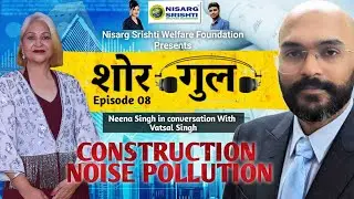 Shorgul Ep 08 | Construction Noise Pollution | Vatsal Singh | Nisarg Srishti Welfare Foundation
