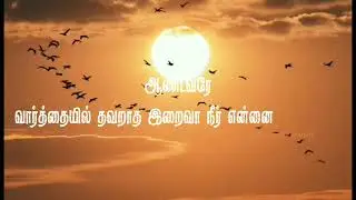 RESPONSORIAL PSALM  | APRIL 18, 2025 I PSALM   I VOICE: CASSION ANAND I EDIT: BOOPALAN