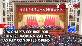 CPC Charts Course for Chinese Modernization As Key Congress Opens-2