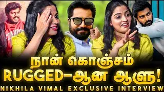 சரத்குமார் Sir பின்னாடி போய் ஒளிஞ்சுப்பேன் !😜 | Nikhila Vimal | Exclusive Interview | Mathagam