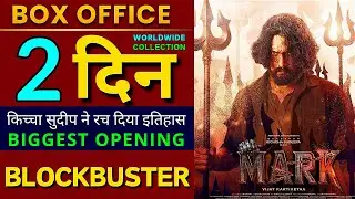 Mark Box Office Collection | mark 1st day collection | kiccha sudeep, kannada movie