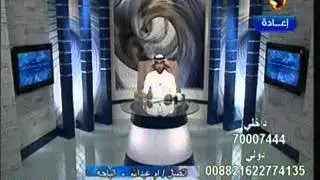 ابن سيرين الشيخ عبدالرحمن رؤيا ركوب السياره