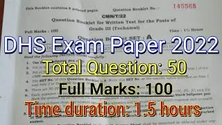 DHS Exam Paper 2022 / dhs Assam previous years exam paper / dhs grade 4 common question