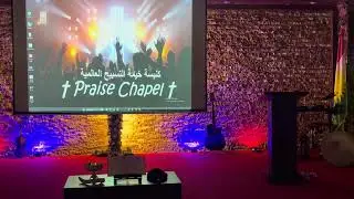 تعليم خطير على الكنيسة من انجيل يختلف