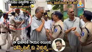 See How Harish Rao Requesting Police Going To Hospital |  Harish Rao KCR House Arrest | FC
