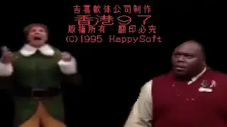 Gay People 97