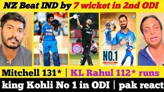 King Kohli No 1  in ODI | New Zealand Levels the ODI Series 1-1 🏏Daryl Mitchell  Run Chase  Hundred