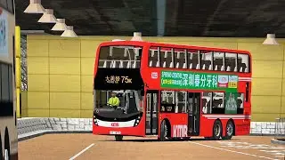 OMSI KMB 75K 大埔墟站-大￼￼美督