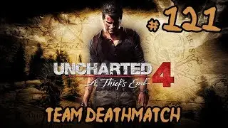 Uncharted 4 Multiplayer - Team Deathmatch #121