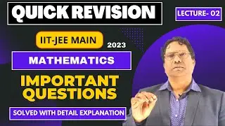 Quick Revision MATHEMATICS | IIT-JEE MAIN | IIT JEE Maths Questions With Solutions | IIT JEE 2023
