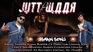 New Punjabi Song 2021Jutt Waar Song|Official Video|Usman Sonu|CF Raper|Muna Naz|Shakargr Song 2021