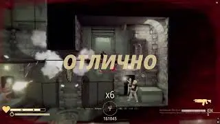 My Friend Pedro прохождение 6