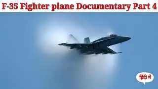F-35 Vertical Landing Technology Part:-4 @TheKnowledge