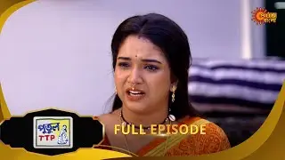 Putul TTP | পুতুল TTP | Full Epi | Ep - 260| 20 Nov 25 | Bangla Serial | Sun Bangla