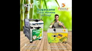 Sugarcane Juicer | શેરડીનો રસ કાઢવાનું મશીન | गन्ने का जूस निकालने वाली मशीन