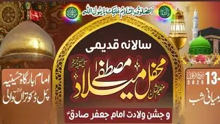 Zakir Syed Daneyal