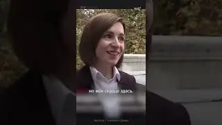 Президент Молдовы Майя Санду гражданка Румынии #разоблачениефейков