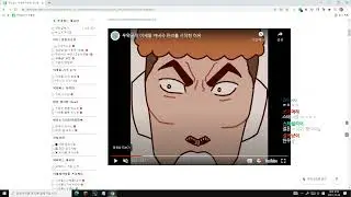 왁굳 노가리 애니화 반응,   반응의 반응(?)