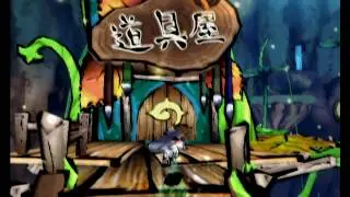 Let's Play Okami: Part 80- Inner Yoshpet
