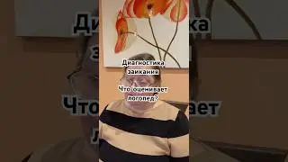 Диагностика заикания. Что оценивает логопед? #логопед #slp #заикание