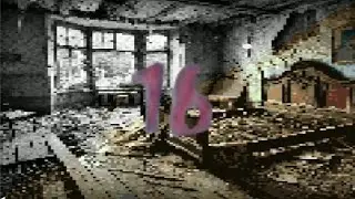 №16 Руїни будинку