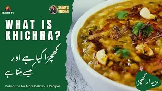 Saima's Kitchen @Tkoni TV. What is Khichra? & How to make it