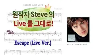 Steve Barakatt - Escape (Live Ver.) (arr. mpd)