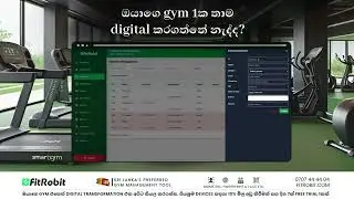 Gym management, Sri Lanka