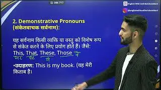 DAY 08 Of Best Spoken English Course,Best English Speaking Course,B.O.S.E. COURSE Anil Bulchanddani