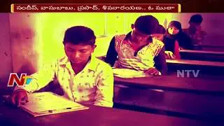 Telangana EAMCET-II Paper Leak Scam : Police Arrests 89 Members | NTV