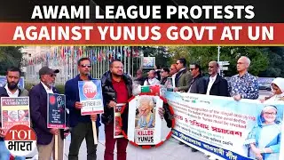 Sheikh Hasina&rsquo;s Awami League Storms Geneva With Protests Against Yunus-Led Bangladesh Govt