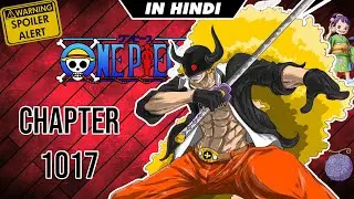 Luffy's Devil Fruit Is WHAT! | Tama Rocks | OP CH. 1017 Review In Hindi