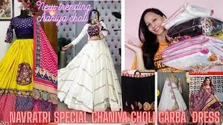 Meesho Lehenga Haul | Starting ₹900/ Navratri Special Redy To Wear Lehenga choli | Meesho Haul |
