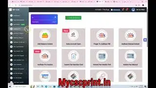 Fast Print Portal | Finger Se Aadhar Card Kaise Nikale | Free Print Portal 2025 | All In One Print