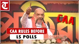 Modi Government to notify CAA rules &lsquo;much before&rsquo; Lok Sabha Elections: Officials