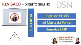 Revisa&ccedil;o DSN - Exame 43 - Aula 1 de 14