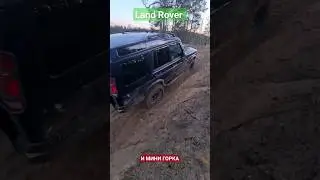 Land Rover зарылся в песке и не смог заехать на горку. #offroad #mud #4x4 #igorsrubicon #оффроад