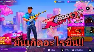 ดีใจแล้วก็เสียใจในเวลาเดียวกัน!! Bullet Angel หรือ Xshot mobile