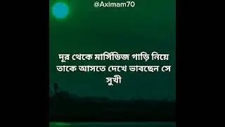 Life is note easy Ax imam 70  #motivation #vairalvideo #foryou #motivation #kabirsingsong