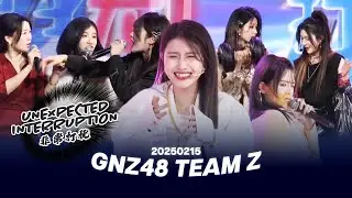 [ENG/ID] 'Unexpected Interruption' by Team Z on GNZ48 CNY Special Stage - GNZ48 Team Z Skit 20250215